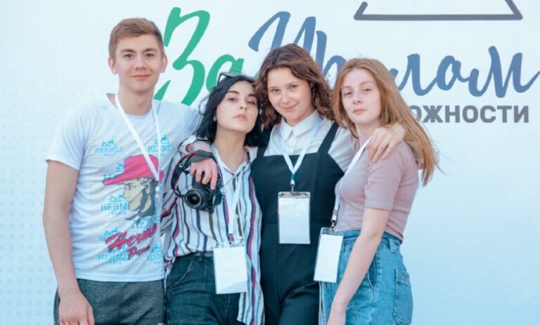 Продолжается регистрация на молодёжный форум «За Уралом»