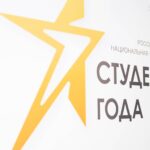 «Студента года» выберут в Курганской области