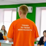 «Стоп Угроза» учит школьников безопасному поведению