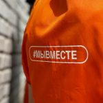 Штаб #МЫВМЕСТЕ продолжает сбор гуманитарной помощи