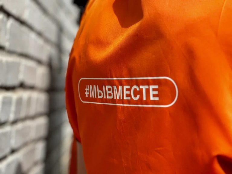 Штаб #МЫВМЕСТЕ продолжает сбор гуманитарной помощи