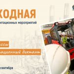 Школьников приглашают на профориентационный проект
