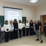 В «Стоп Угрозе» — новшество