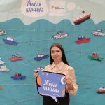 Специалист ЦРСК посетила форум «Живой классики»