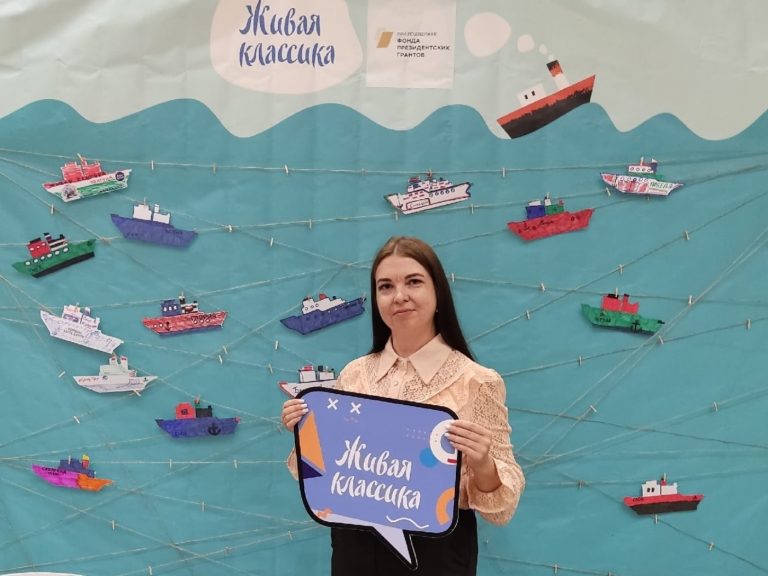 Специалист ЦРСК посетила форум «Живой классики»