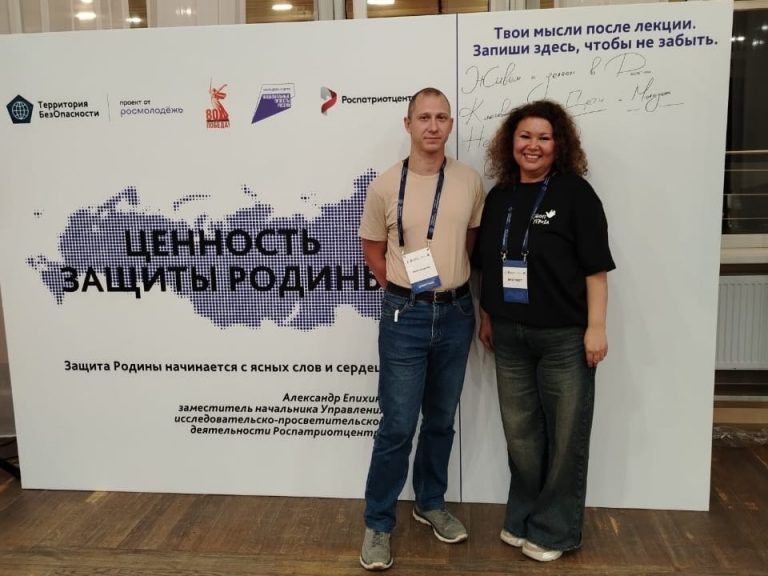 Команда ЦРСК – на форуме «Территория БезОпасности»