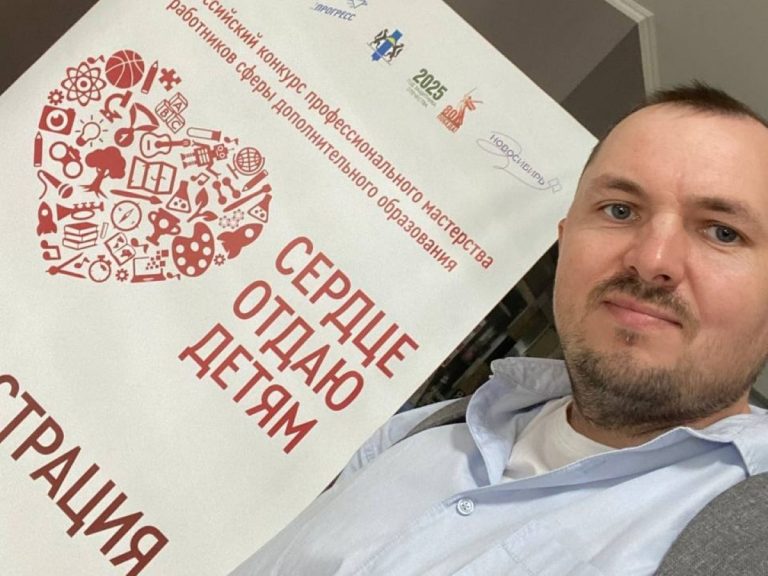 Сотрудник ЦРСК – в жюри престижного конкурса