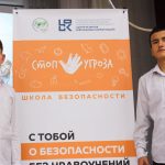 «Стоп Угроза» путешествует по школам региона