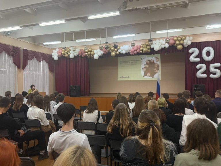 Курганские лицеисты подключаются к добро.рф