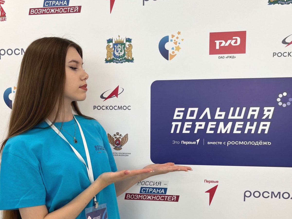 Зауральская школьница поборется за победу на «Большой перемене»