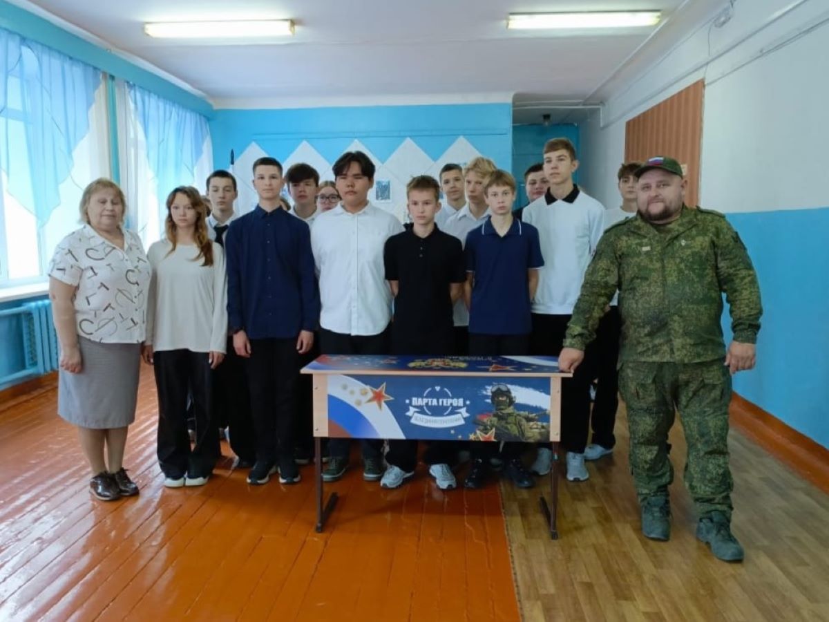Ещё одна «Парта Героя» появилась в курганской школе