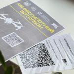 Акция «45 Беспилотный батальон» – продолжается!