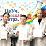 Курганские школьники погрузились в мир науки и технологий