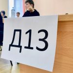 Стартовал региональный этап ВсОШ