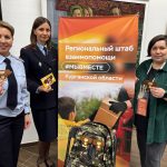 ЦРСК на патриотической встрече «Верны долгу. Верны Отечеству»