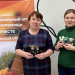 Маленький хранитель для большого сердца от “серебряных” волонтёров регионального штаба #МЫВМЕСТЕ