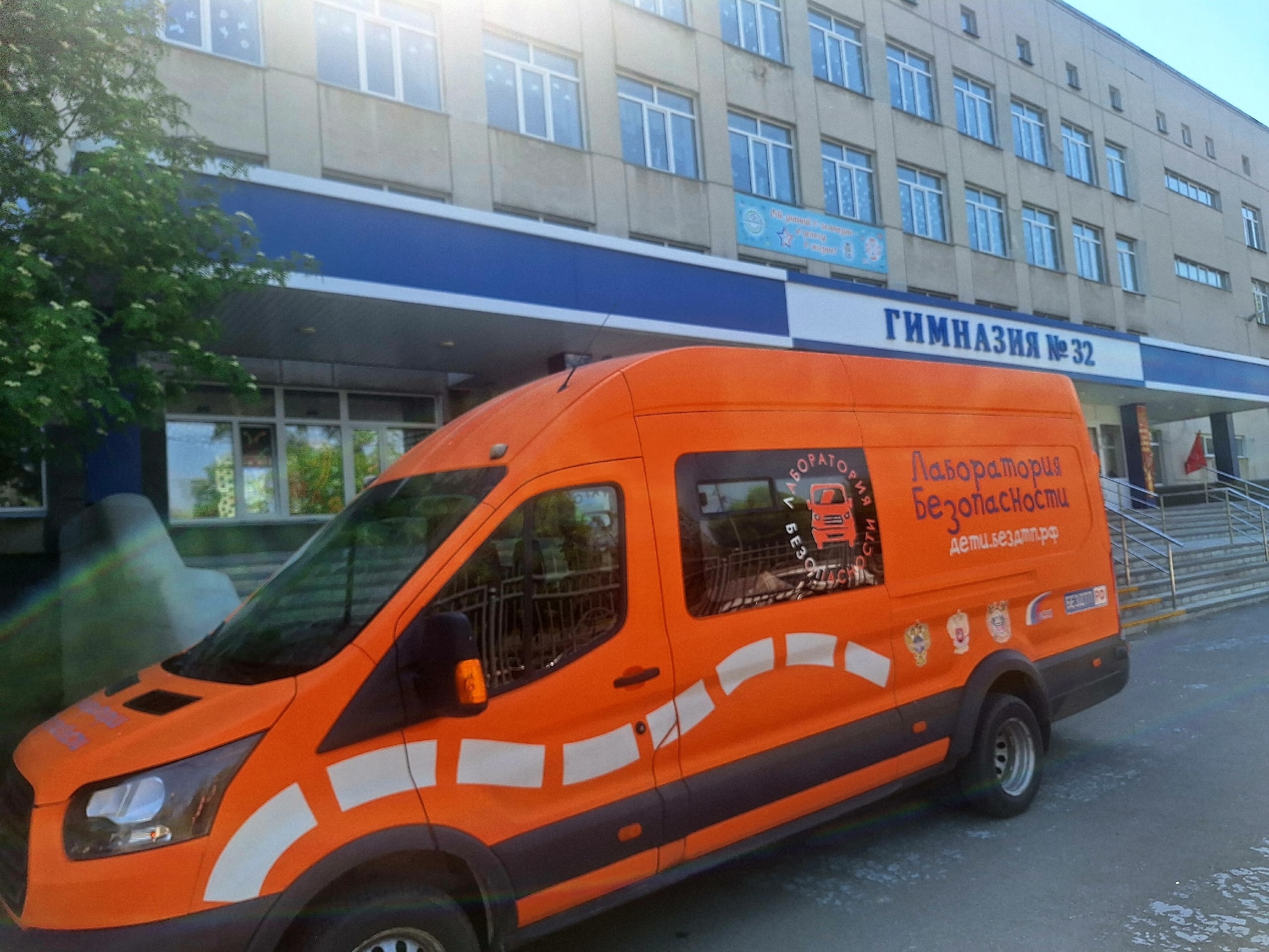 «Лаборатория безопасности» ЦРСК провела занятие по ПДД в гимназии №32