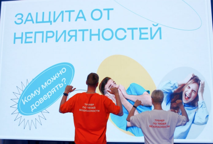 Для родителей: бесплатный курс безопасности для подростков стартует в «Кванториуме»