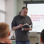 Лидеры «Время молодых» освоили основы работы с ИИ в «Кванториуме»
