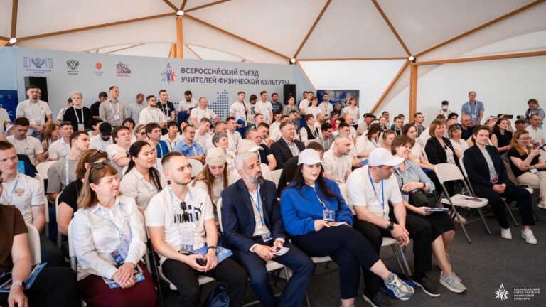 Педагоги из Курганской области участвуют во Всероссийском съезде учителей физкультуры в Туле