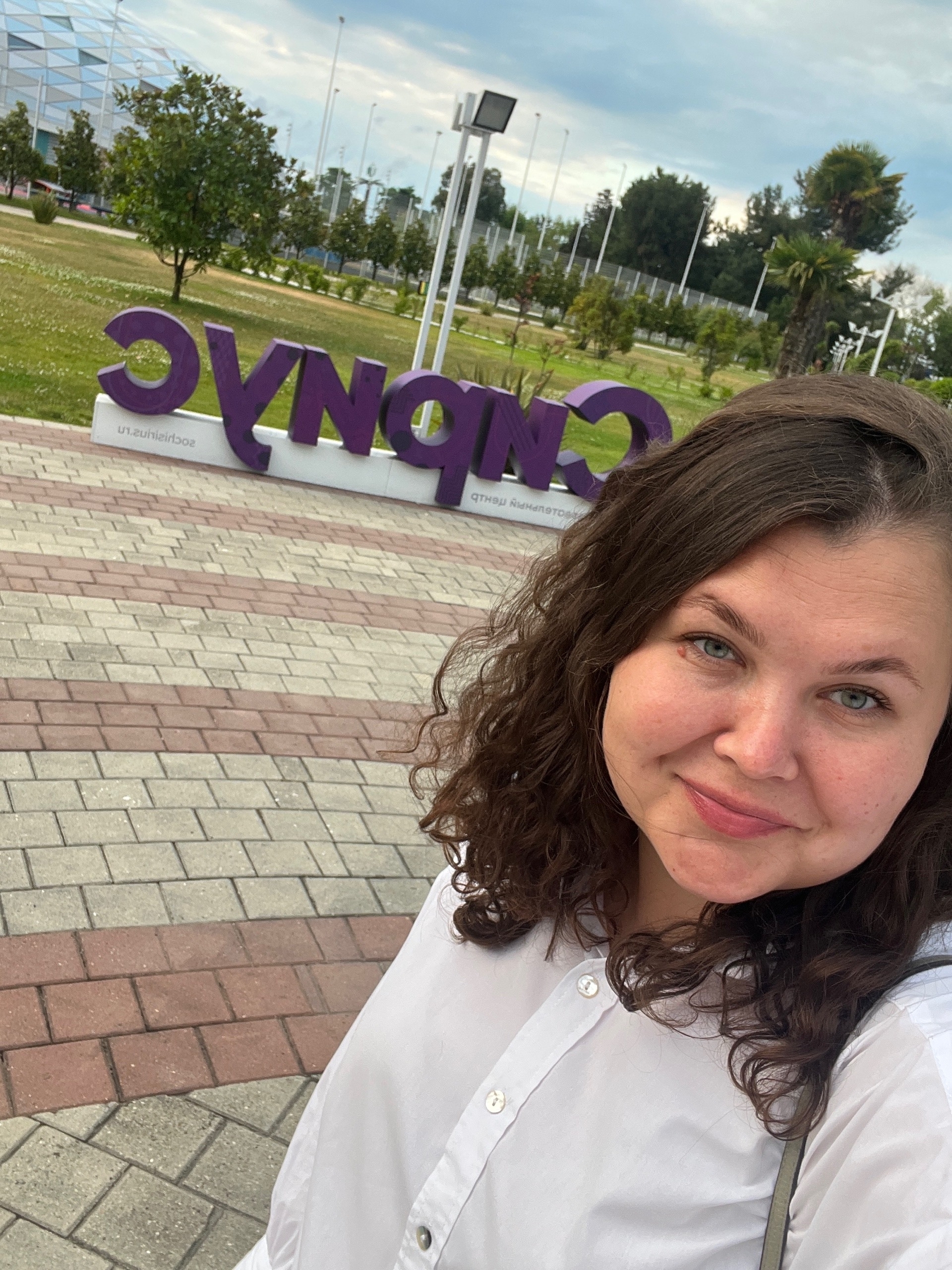 Сотрудник ЦРСК приняла участие в межрегиональной конференции в «Сириусе»