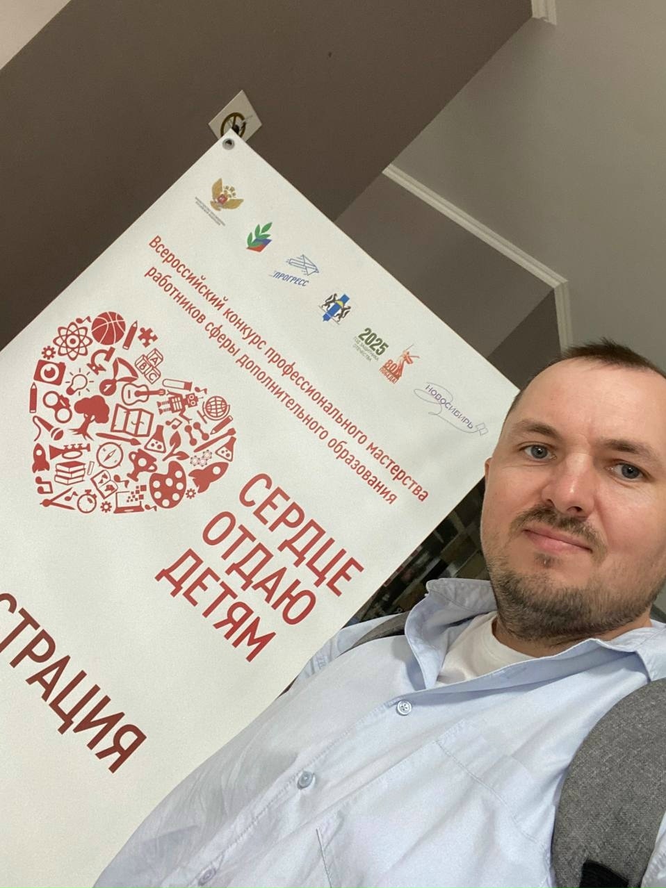 Стартовала регистрация на всероссийский конкурс «Сердце отдаю детям»